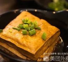 Braised Tofu Cubes
