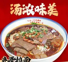 Duck Blood Noodles