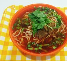 Number One Beef Noodle Soup