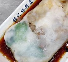 Beef Rice Noodle Roll with Soy Sauce