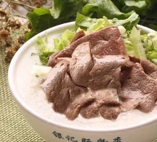 Goji Leaf and Pig Liver Porridge