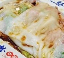 Yinji Imperial Rice Noodle Roll