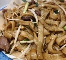 Traditional Dry-Fried Beef Rice Noodles