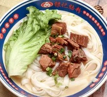 Beef Brisket Noodle Soup
