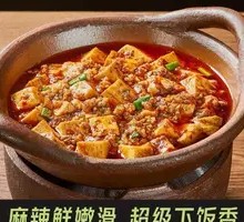 Century Spicy Mapo Tofu