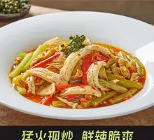 Zigong Spicy Double Crisp