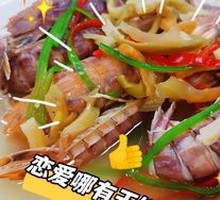 Mantis Shrimp Stir-fry