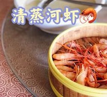Xijiang River Shrimp