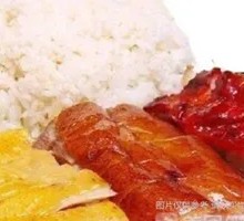 Lucky Three Treasures Rice