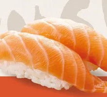 Salmon Nigiri Sushi