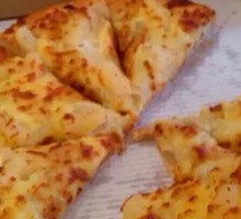 Zunbao Pizza