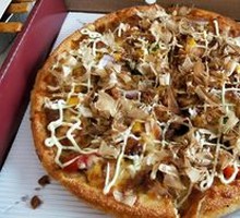 Japanese Teriyaki Chicken Pizza (10-inch)