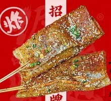 Sliced Taro Cake