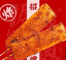 Crispy Rice Cake
