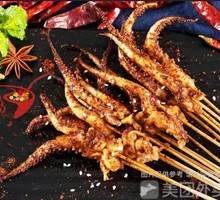 Squid Tentacles