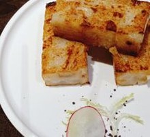 Pan-fried Radish Cake