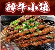 Special Beef