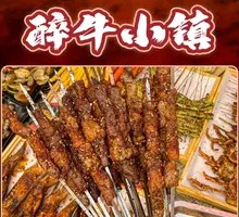 Xinjiang Skewers