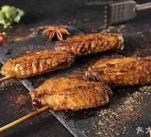 Grilled Chicken Wings