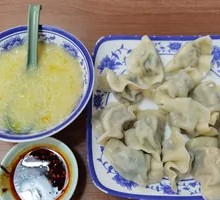 Leek and Pork Dumplings (Standard)