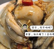 Oyster