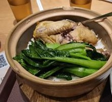 Hainan Chicken Claypot Rice