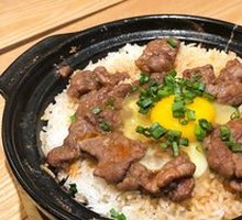 Kimchi Beef Steamed Rice Bowl