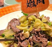 Stir-Fried Tender Meat