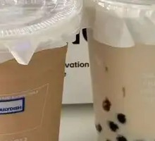 Brown Sugar Bubble Milk Tea