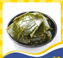 Spicy Kelp Slices