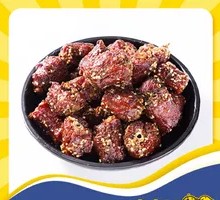Cumin Duck Neck