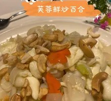 Fragrant Lily and Egg White Stir-fry