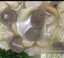 三鲜云吞