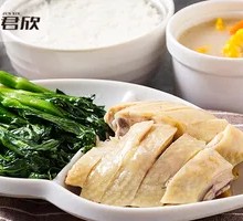 Ginger-Flavored Boiled Chicken Rice