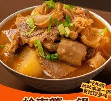 Potato Beef Offal Stew