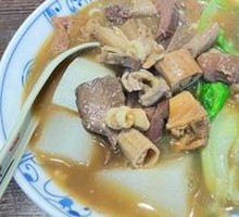Radish and Offal Stew