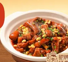 Braised Pig's Feet with Soybeans