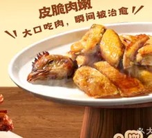 Old-fashioned Roast Chicken