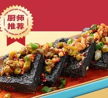 Fragrant Stinky Tofu