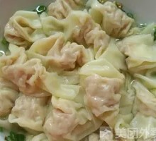 Seaweed Wonton Noodles