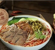 Spicy Pickled Cabbage Beef Noodles