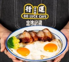 Signature Soul-Rendering Rice