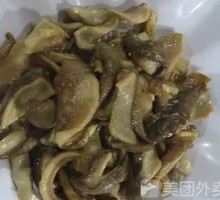 Salt-Baked Pig's Tripe