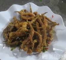 Salted Pepper Squid