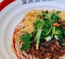 Signature Single-Portion Pea and Meat Noodles