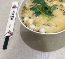Five-grain Fish Ball Noodles