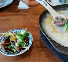 Egg and Beef Rice Porridge