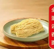 Wonton Noodles