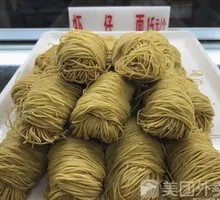 Shrimp Noodles