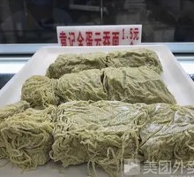 Yuan's Egg Dumpling Noodles